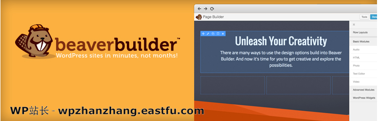 7个最好的拖放式WordPress网站页面构建器比较(2019) 1 Beaver Builder
