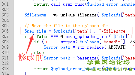 如何让wordpress网站支持上传中文图片名before