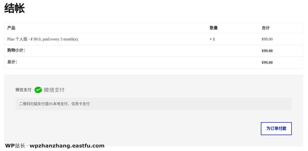 如何在2021年建立自己的在线商城和电商网站? 4 如何在2021年建立自己的在线商城和电商网站? 7