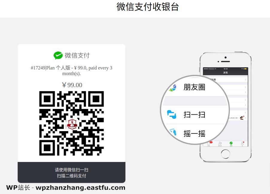 如何在2021年建立自己的在线商城和电商网站? 5 如何在2021年建立自己的在线商城和电商网站? 8
