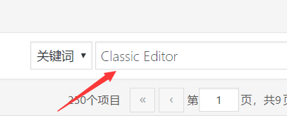 wordpress5.0版本如何更换编辑器