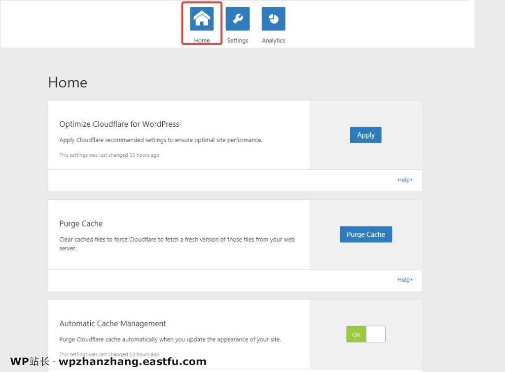 WordPress 速度优化的完整指南 21 cloudflare仪表盘