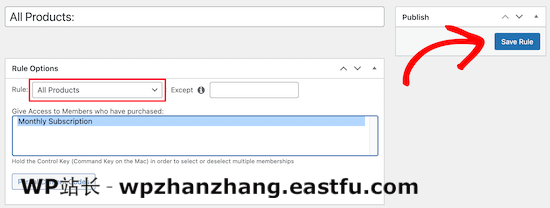 配置成员规则 Configure membership rule