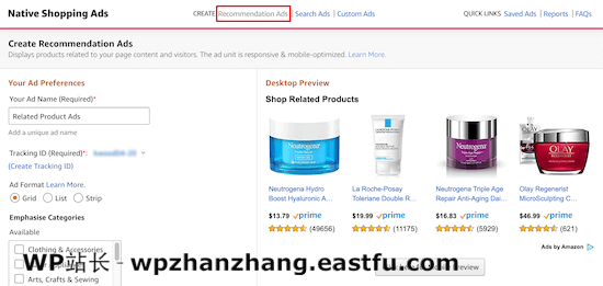 制作推荐广告 Create recommendation ads