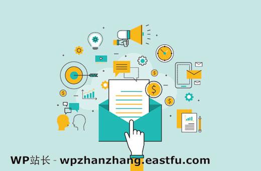 最佳电子邮件营销服务 最佳电子邮件营销服务