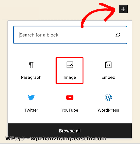 插入新的图像块 Insert new image block for large image