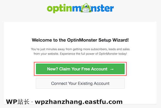 OptinMonster 设置向导 OptinMonster setup wizard