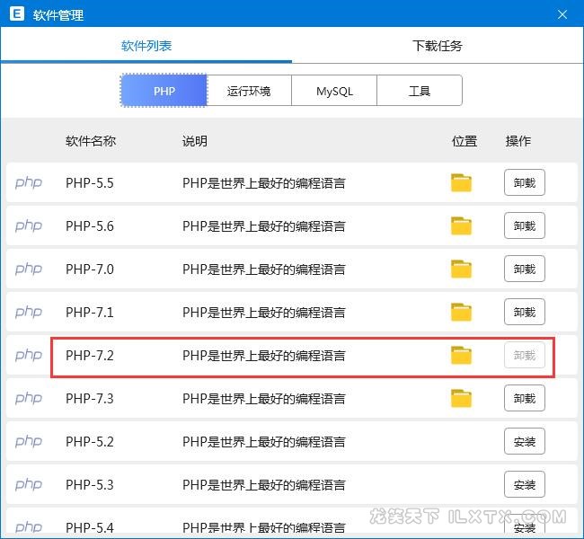 使用 phpEnv 创建本地 PHP 测试环境及安装运行 wordpress 的方法