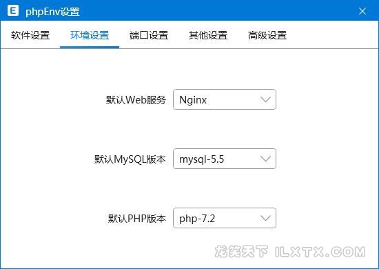 使用 phpEnv 创建本地 PHP 测试环境及安装运行 wordpress 的方法