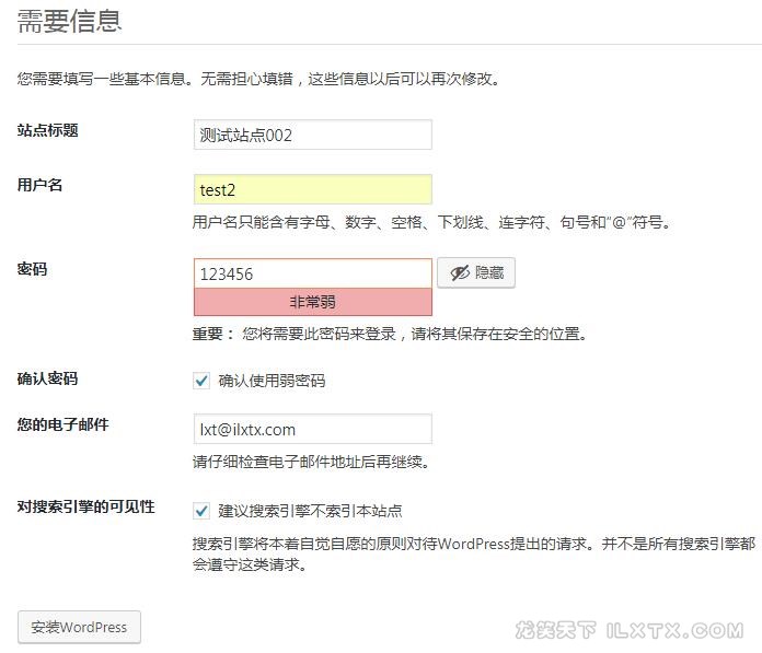 使用 phpEnv 创建本地 PHP 测试环境及安装运行 wordpress 的方法