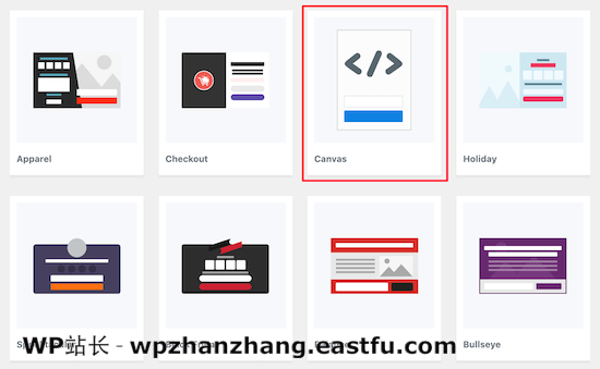 OptinMonster 画布模板 OptinMonster canvas template