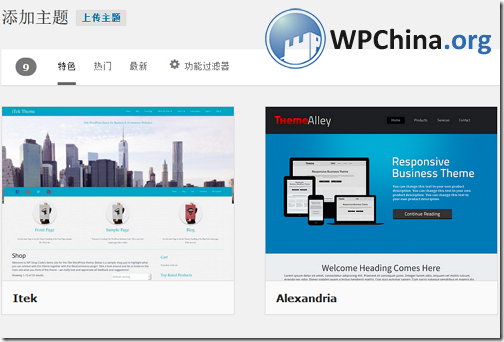 WordPress 3.9主题预览工具