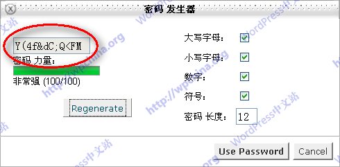 WordPress 教程, 设置数据库