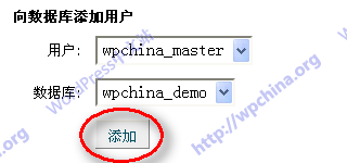 WordPress 教程, 设置数据库