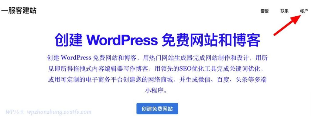 WooCommerce 商城和电商网站变得简单:分步教程 + 资源 1 WooCommerce 商城和电商网站变得简单:分步教程 + 资源 1