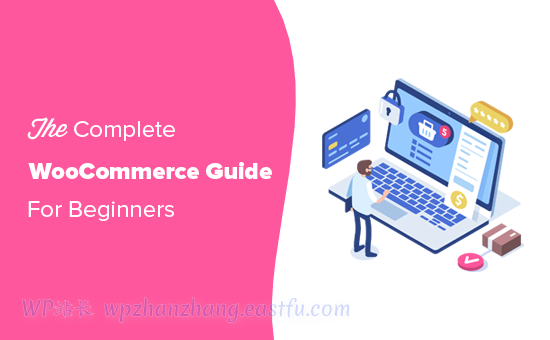 面向初学者的 WooCommerce 分步指南 WooCommerce 商城变得简单:分步教程 + 资源