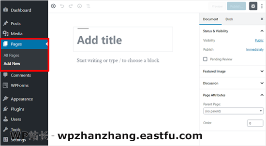 添加新页面WordPress屏幕 添加新页面WordPress屏幕