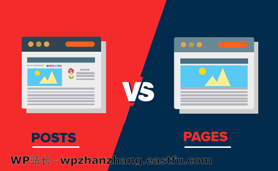 WordPress帖子与页面 - 有什么区别 WordPress帖子与页面 - 有什么区别