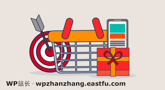 最好的WordPress电子商务插件 最好的WordPress电子商务插件