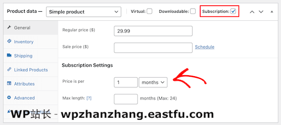 使用 YITH 设置产品订阅价格 Set product subscription price with YITH