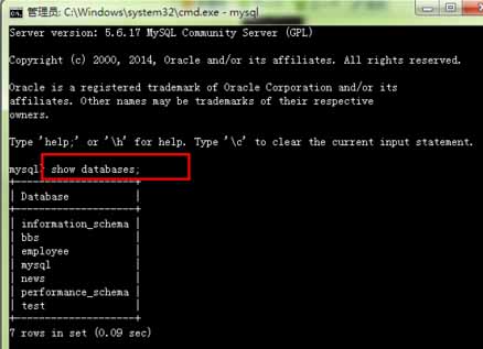 mysql数据库忘记密码时如何修改