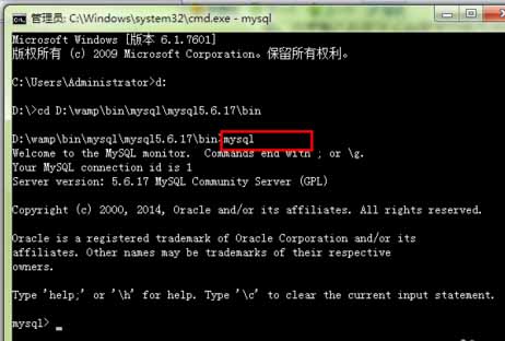 mysql数据库忘记密码时如何修改
