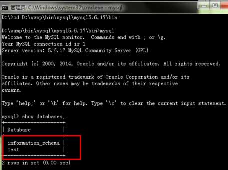mysql数据库忘记密码时如何修改