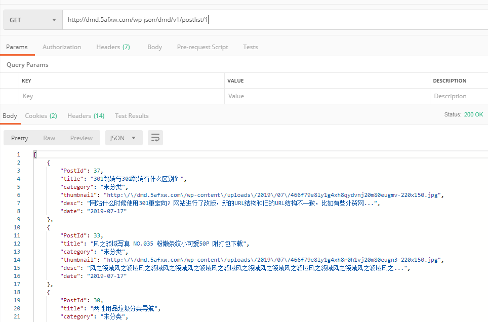 register_rest_route函数为WP REST API注册自定义接口