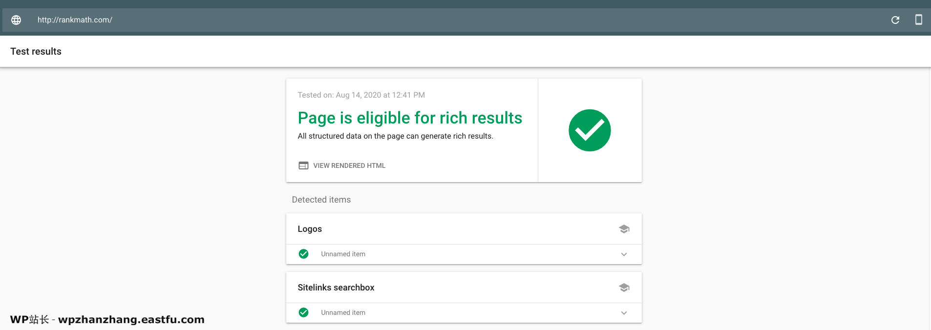 WooCommerce SEO:电商平台和商城系统SEO的权威指南 7 Google丰富结果测试工具