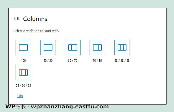 您可能不知道(但应该知道)的19个古腾堡编辑器功能 17 块变体