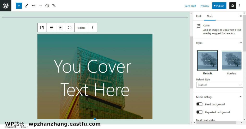 您可能不知道(但应该知道)的19个古腾堡编辑器功能 21 古腾堡功能盖块