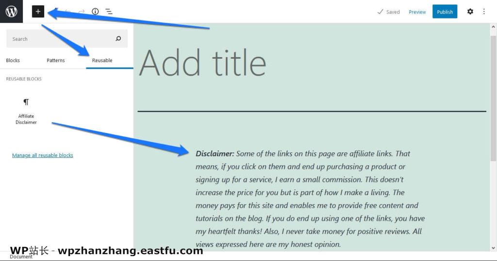 您可能不知道(但应该知道)的19个古腾堡编辑器功能 7 在编辑器中添加可重用块