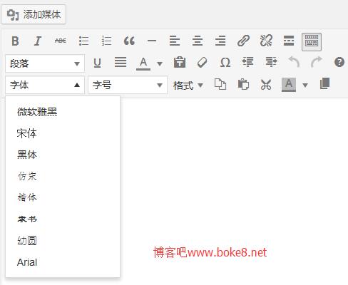 wordpress TinyMCE编辑器字体选择增加中文字体