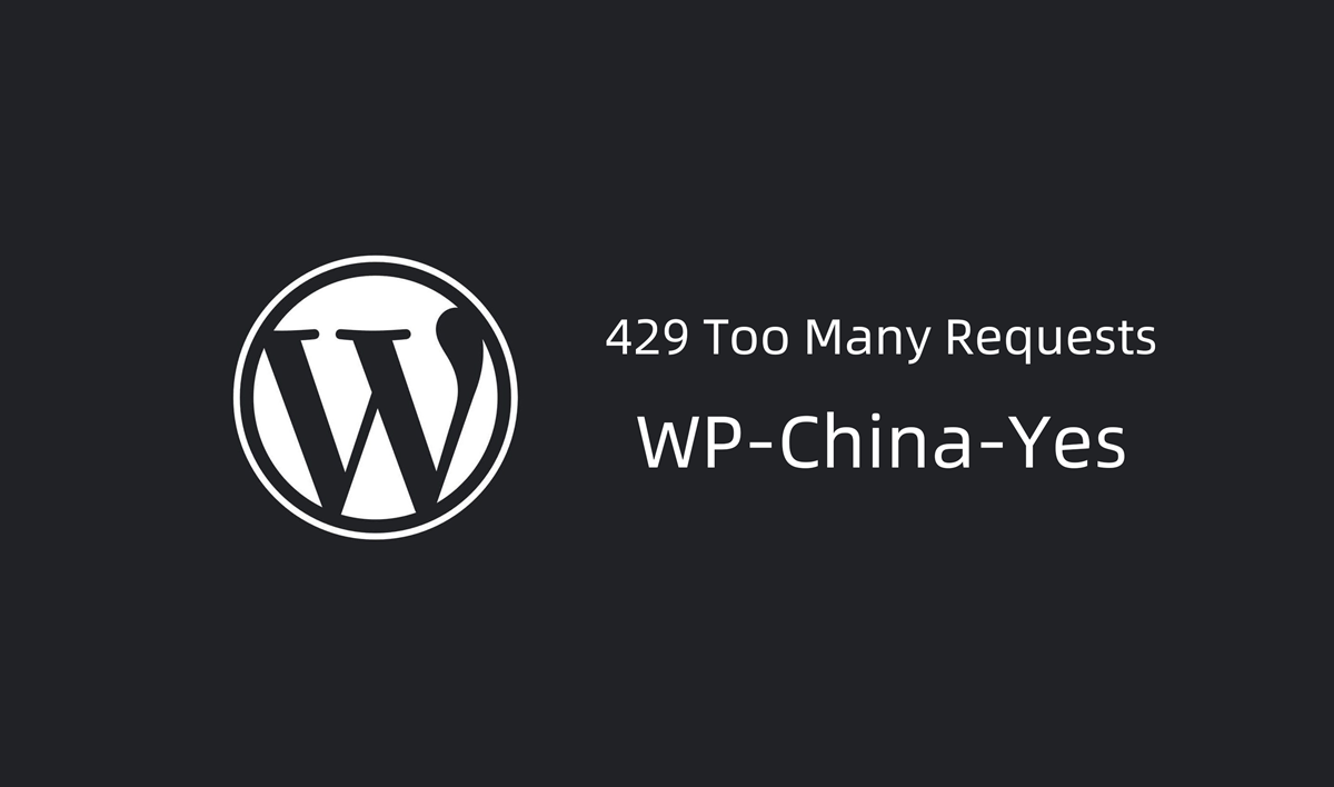 WordPress 429 Too Many Requests