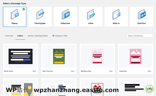 选择广告系列类型和模板 Choose campaign type and template