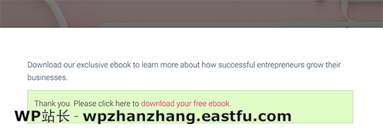 确认讯息 Confirmation message