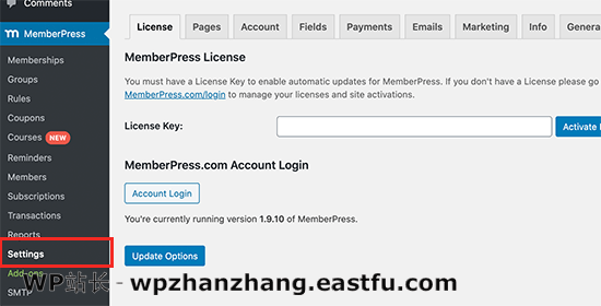 会员新闻许可证密钥 MemberPress license key