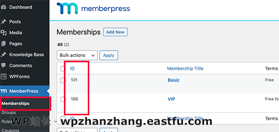 在 MemberPress 中查找会员计划 ID Finding a membership plan ID in MemberPress