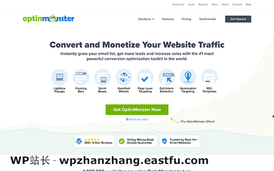 视光怪兽 OptinMonster