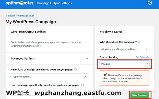广告系列的输出设置 Output settings for your campaign