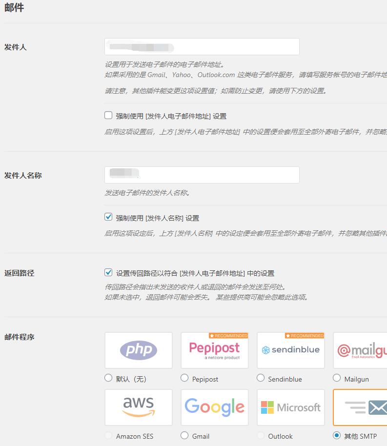 使用WP Mail SMTP插件解决WordPress注册和评论邮件无法发送的问题