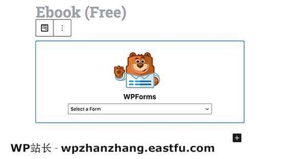 选择您的表格 Select your form