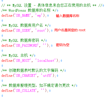 让WordPress本地测试环境支持自定义固定链接