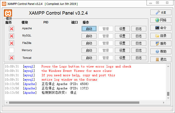 搭建本地PHP8环境