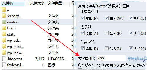 提升WordPress的Gravatar头像加载速度方法:缓存本地化国内服务器