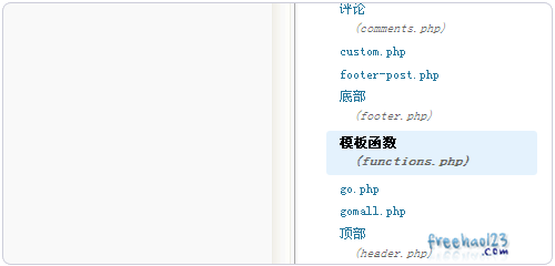 提升WordPress的Gravatar头像加载速度方法:缓存本地化国内服务器