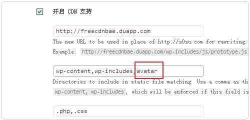 提升WordPress的Gravatar头像加载速度方法:缓存本地化国内服务器