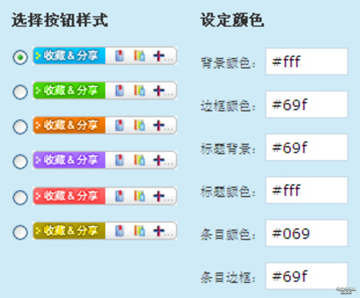 自定义按钮图片和