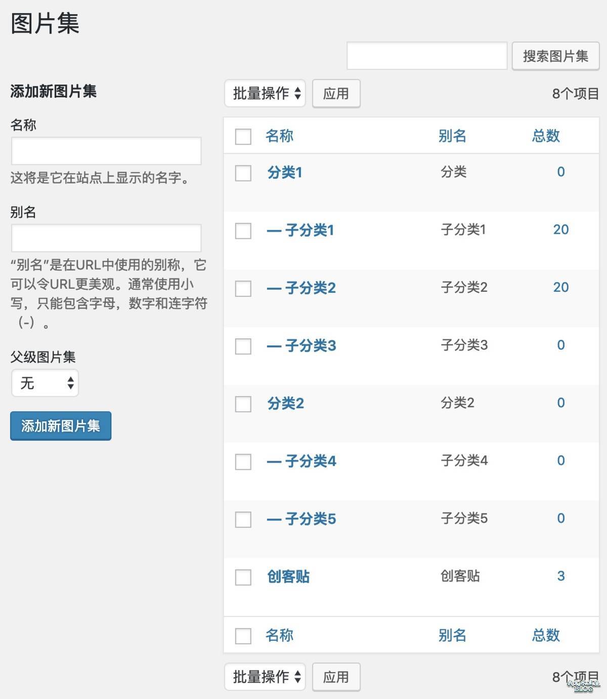 创建图片分类