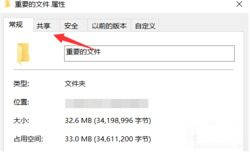 win7无权限访问桌面文件夹 (https://www.wpmee.com/) WordPress教程 第2张